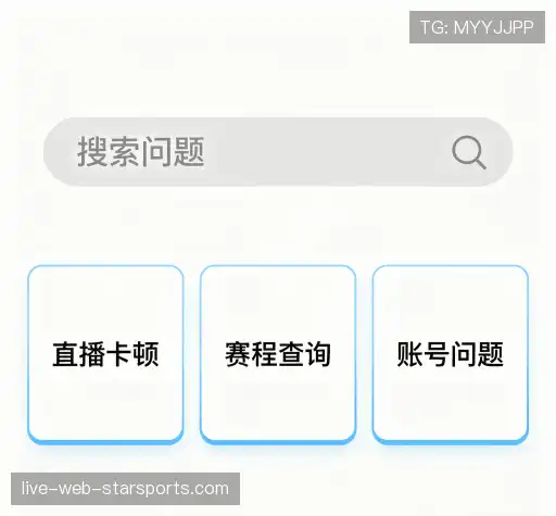 疑问解答径